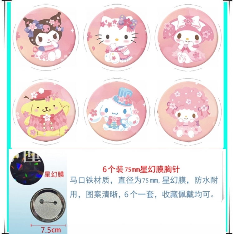 sanrio Anime Star Illusion Film Brooch Badge 75MM a set of 6