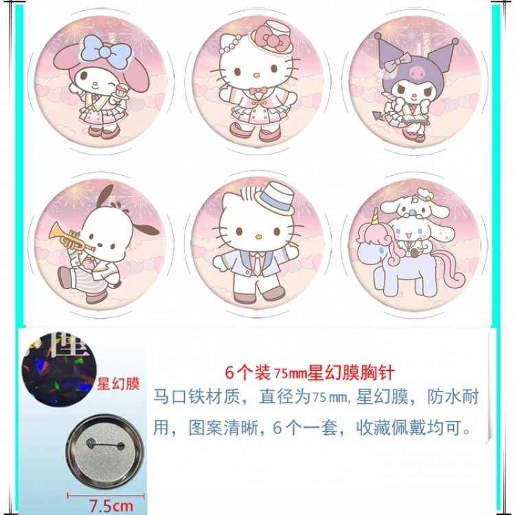 sanrio Anime Star Illusion Film Brooch Badge 75MM a set of 6