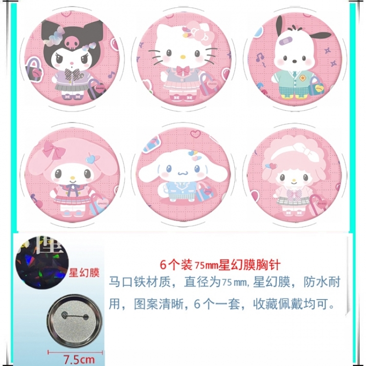 sanrio Anime Star Illusion Film Brooch Badge 75MM a set of 6