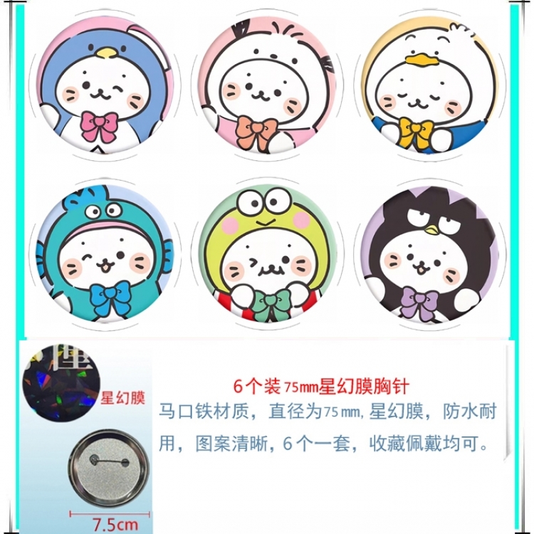sanrio Anime Star Illusion Film Brooch Badge 75MM a set of 6