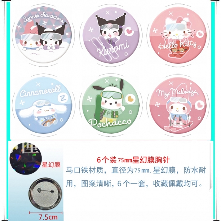 sanrio Anime Star Illusion Film Brooch Badge 75MM a set of 6