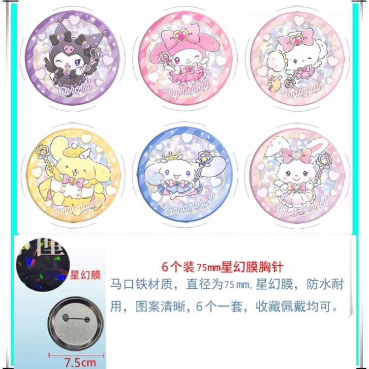 sanrio Anime Star Illusion Film Brooch Badge 75MM a set of 6
