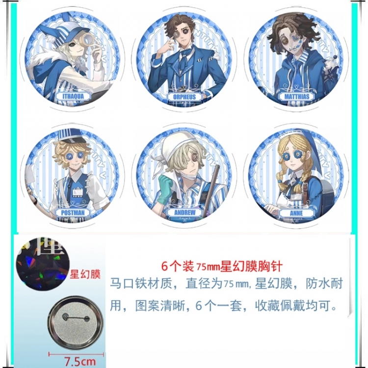 Identity V Anime Star Illusion Film Brooch Badge 75MM a set of 6
