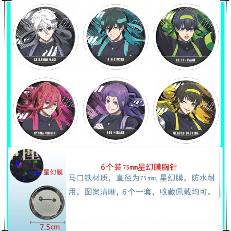 BLUE LOCK Anime Star Illusion Film Brooch Badge 75MM a set of 6