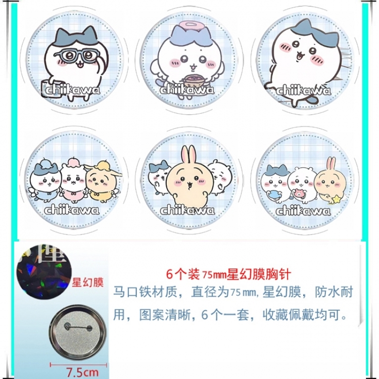 Chiikawa Anime Star Illusion Film Brooch Badge 75MM a set of 6