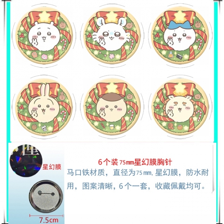 Chiikawa Anime Star Illusion Film Brooch Badge 75MM a set of 6