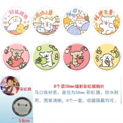 Line Dog Anime Circular laser ...