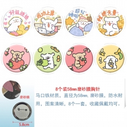 Line Dog Anime round scrub fil...