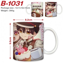 Toilet-bound Hanako-kun Anime ...