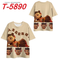 Nezha Anime Full Color Milk Si...