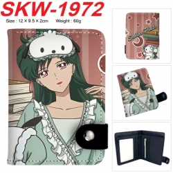 sailormoon Anime vertical butt...