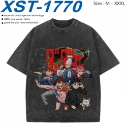 DANDADAN Cotton direct spray c...