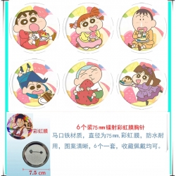 CrayonShin Anime Rainbow Mask ...