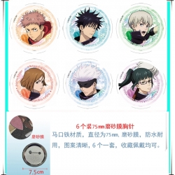 Jujutsu Kaisen  Anime Matte fi...