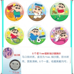 CrayonShin Anime Fine sand fil...