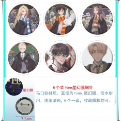 Harry Potter Anime Star Illusi...