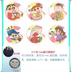 CrayonShin Anime Star Illusion...