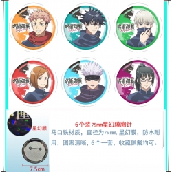 Jujutsu Kaisen Anime Star Illu...