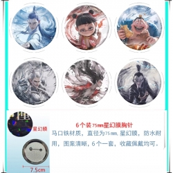 Nezha 2 Anime Star Illusion Fi...