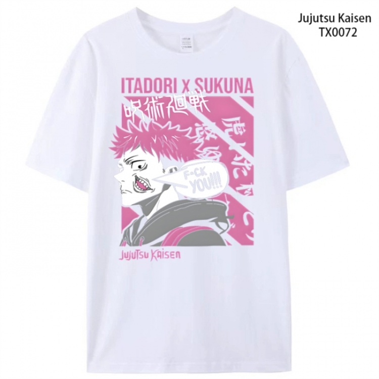 Jujutsu Kaisen Anime peripheral printed pure cotton T-shirt from S to 4XL