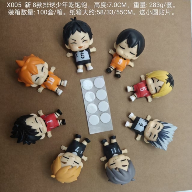 Haikyuu!! Bagged Figure Decoration Model 7cm a set of 8