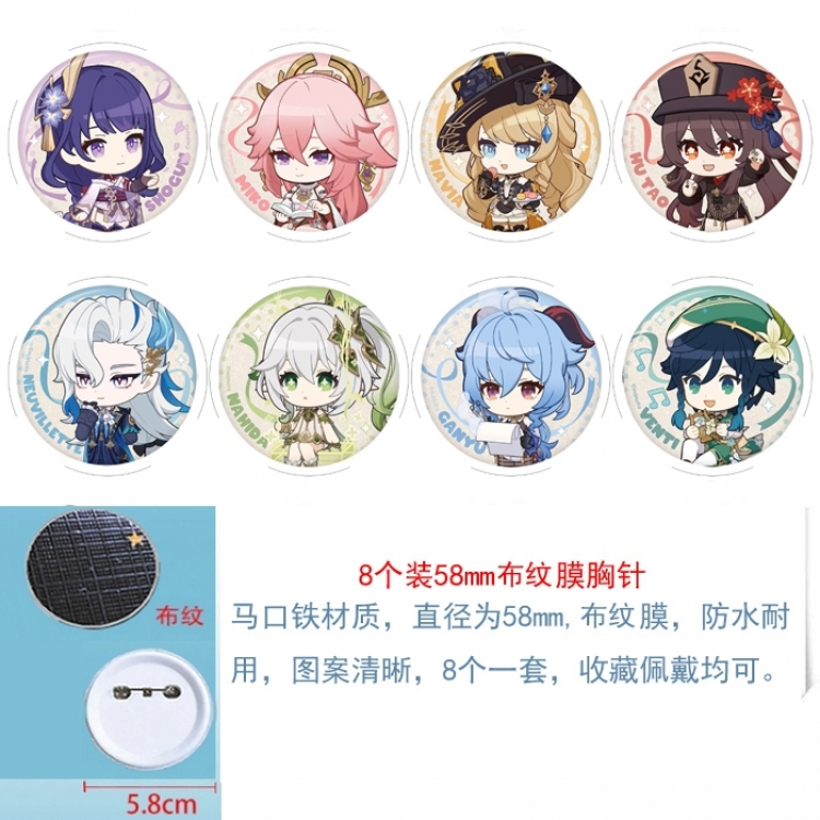 Genshin Impact Anime Round cloth film brooch badge 58MM a set of 8