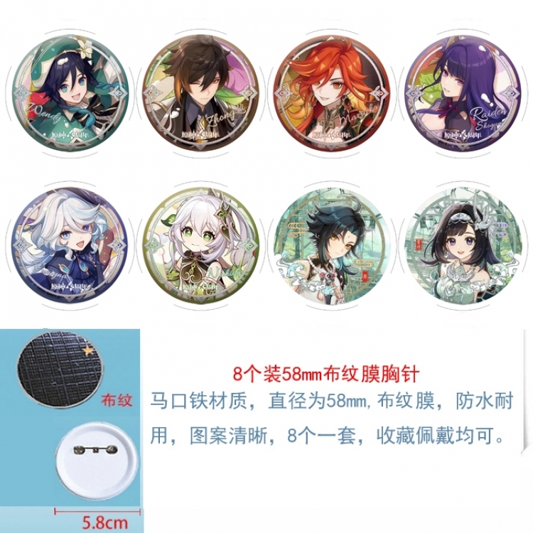 Genshin Impact Anime Round cloth film brooch badge 58MM a set of 8