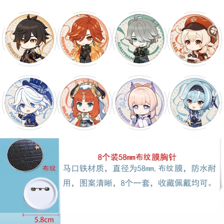 Genshin Impact Anime Round cloth film brooch badge 58MM a set of 8