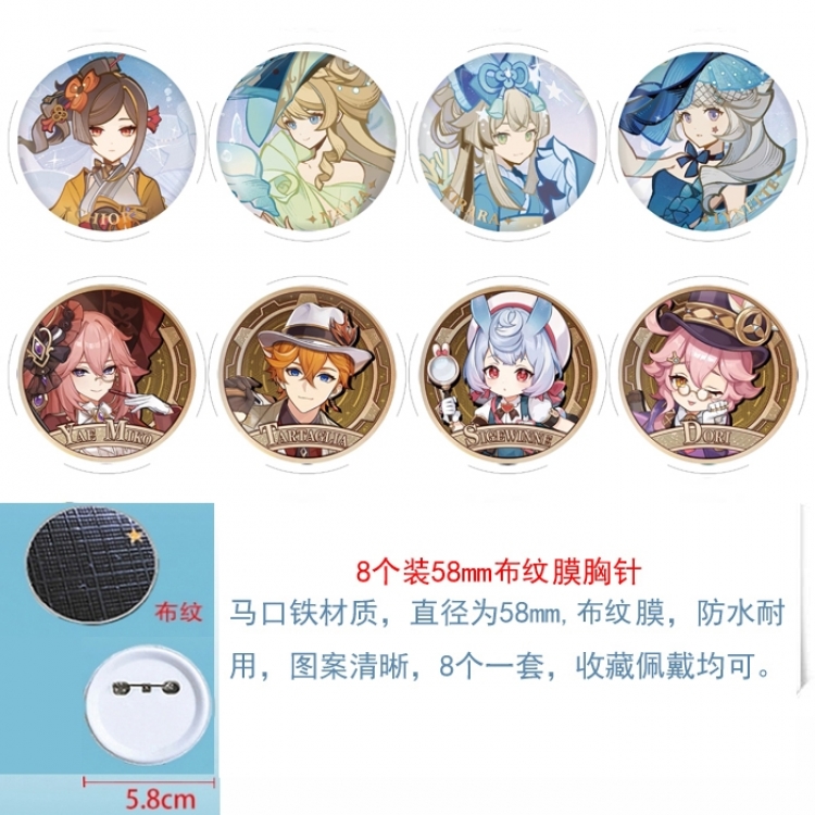 Genshin Impact Anime Round cloth film brooch badge 58MM a set of 8