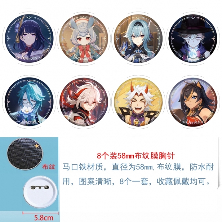 Genshin Impact Anime Round cloth film brooch badge 58MM a set of 8