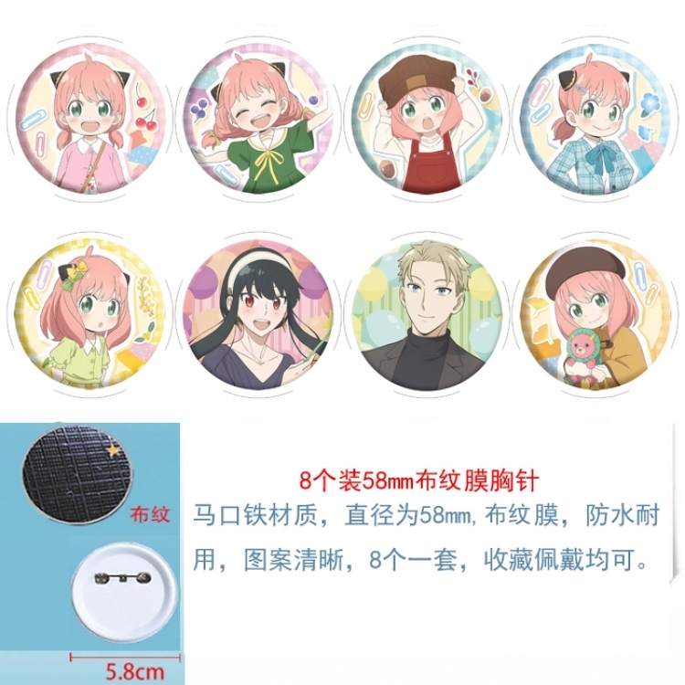 SPY×FAMILY Anime Round cloth film brooch badge 58MM a set of 8