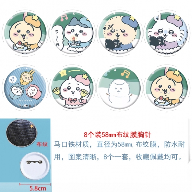 chiikawa Anime Round cloth film brooch badge 58MM a set of 8