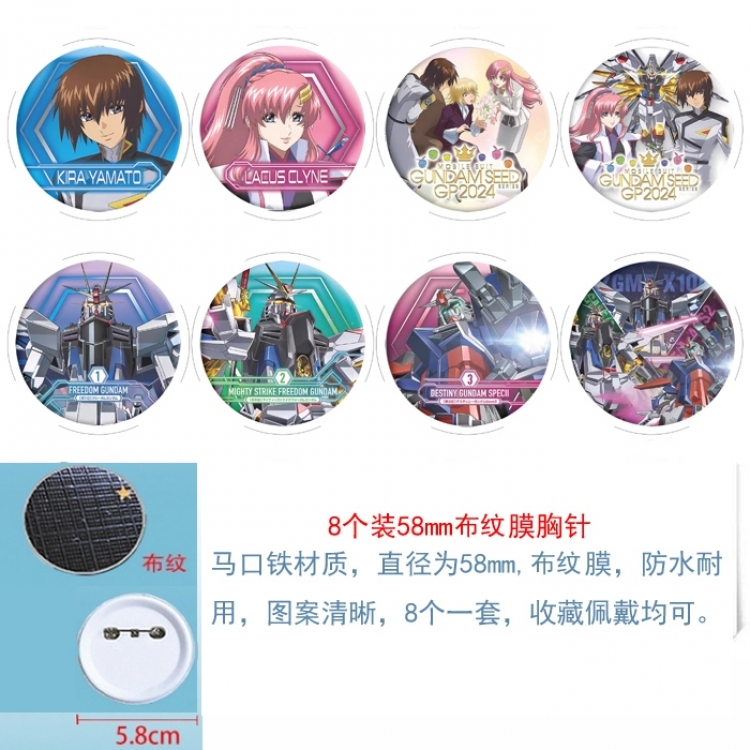Gundam Anime Round cloth film brooch badge 58MM a set of 8