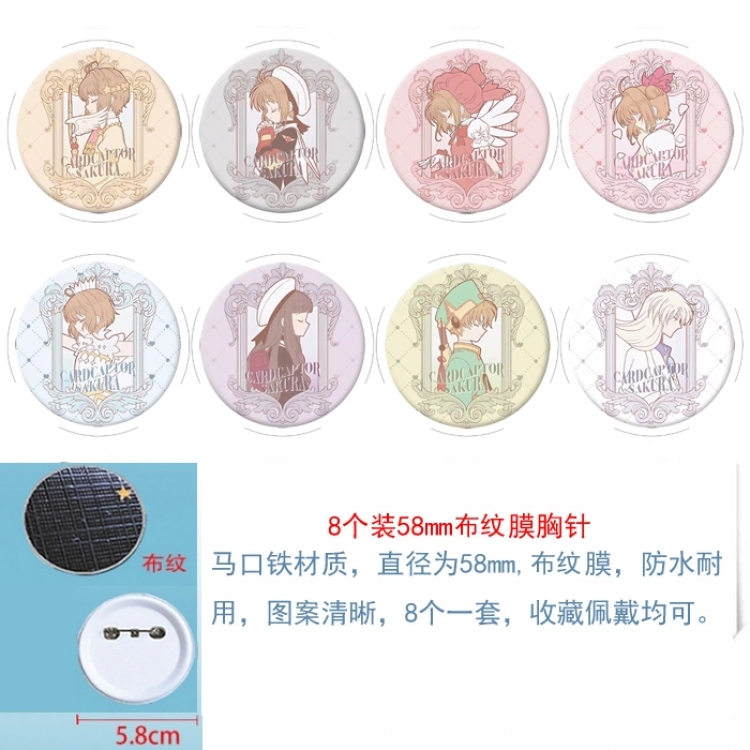 Card Captor Sakura Anime Round cloth film brooch badge 58MM a set of 8