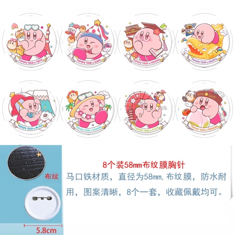 Kirby Anime Round cloth film brooch badge 58MM a set of 8
