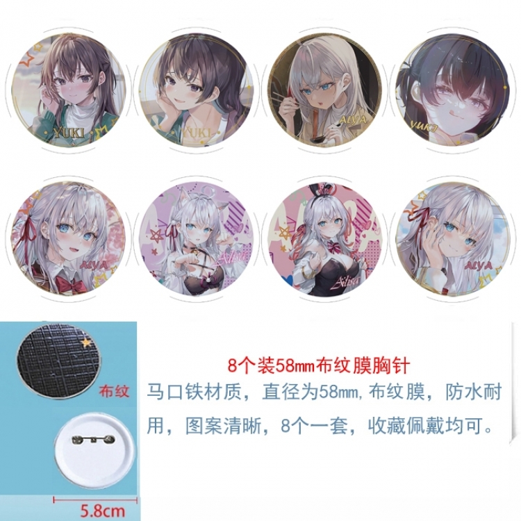 Alya Sometimes Hides Her Feelings in Russian Anime Round cloth film brooch badge 58MM a set of 8