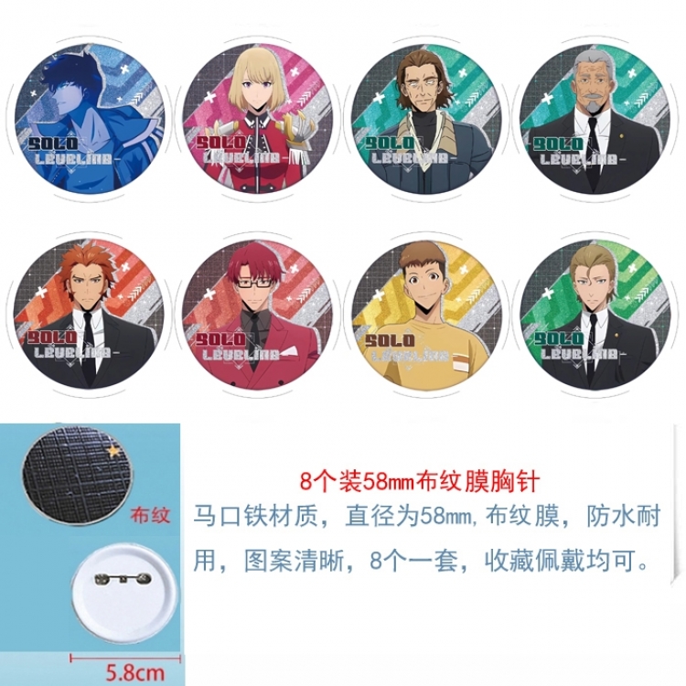 Solo Leveling:Arise Anime Round cloth film brooch badge 58MM a set of 8