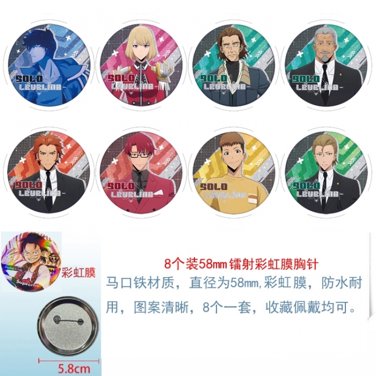 Solo Leveling:Arise Anime Circular laser rainbow film brooch badge 58MM a set of 8