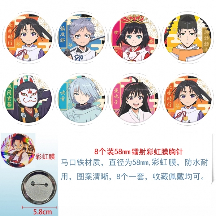 The Elusive Samurai Anime Circular laser rainbow film brooch badge 58MM a set of 8