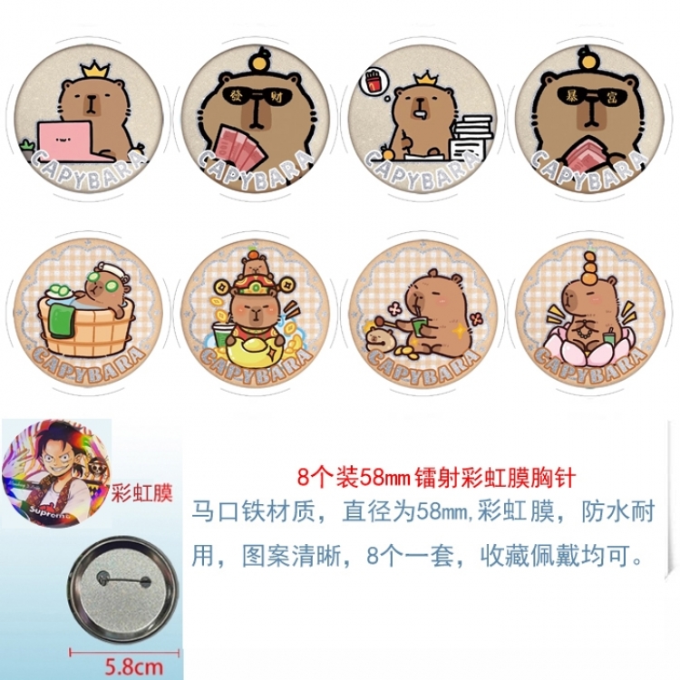 Kapibala  Anime Circular laser rainbow film brooch badge 58MM a set of 8