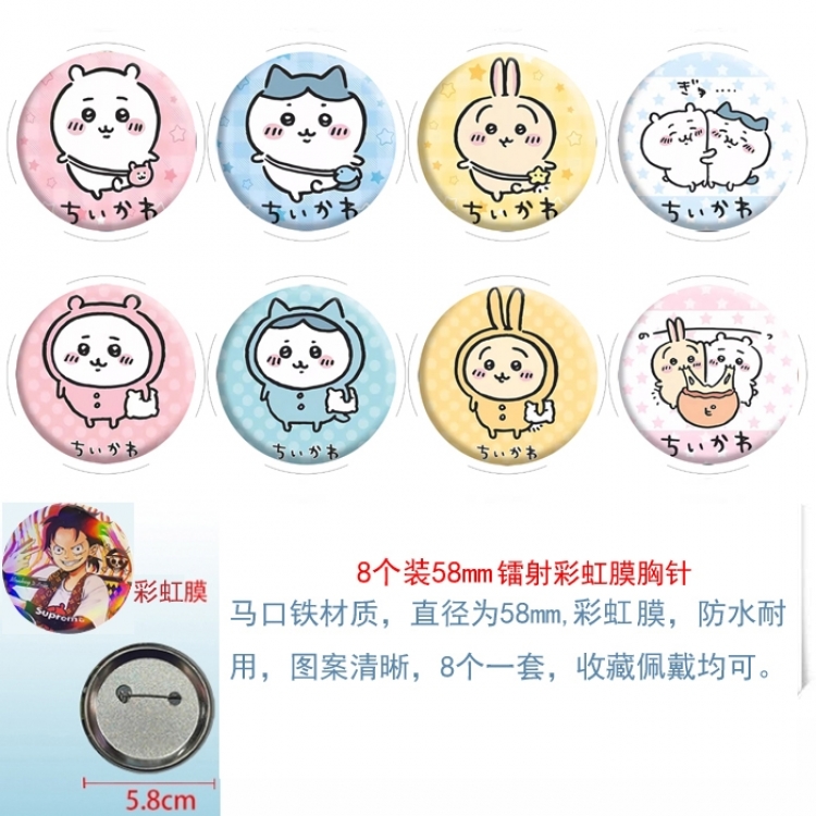 chiikawa  Anime Circular laser rainbow film brooch badge 58MM a set of 8