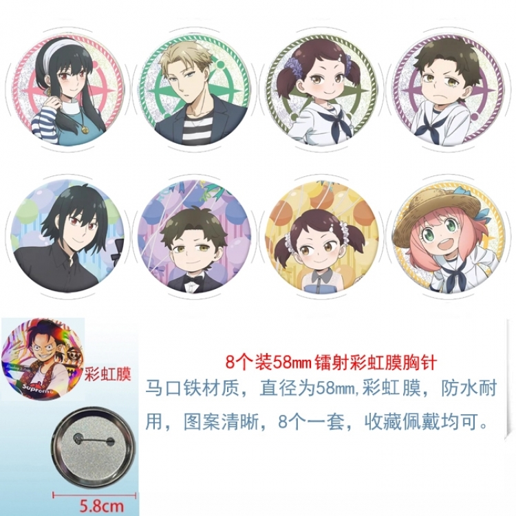 SPY×FAMILY Anime Circular laser rainbow film brooch badge 58MM a set of 8