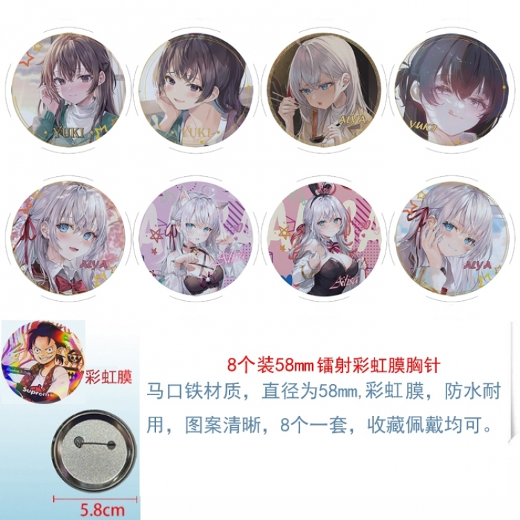 Alya Sometimes Hides Her Feelings in Russian Anime Circular laser rainbow film brooch badge 58MM a set of 8