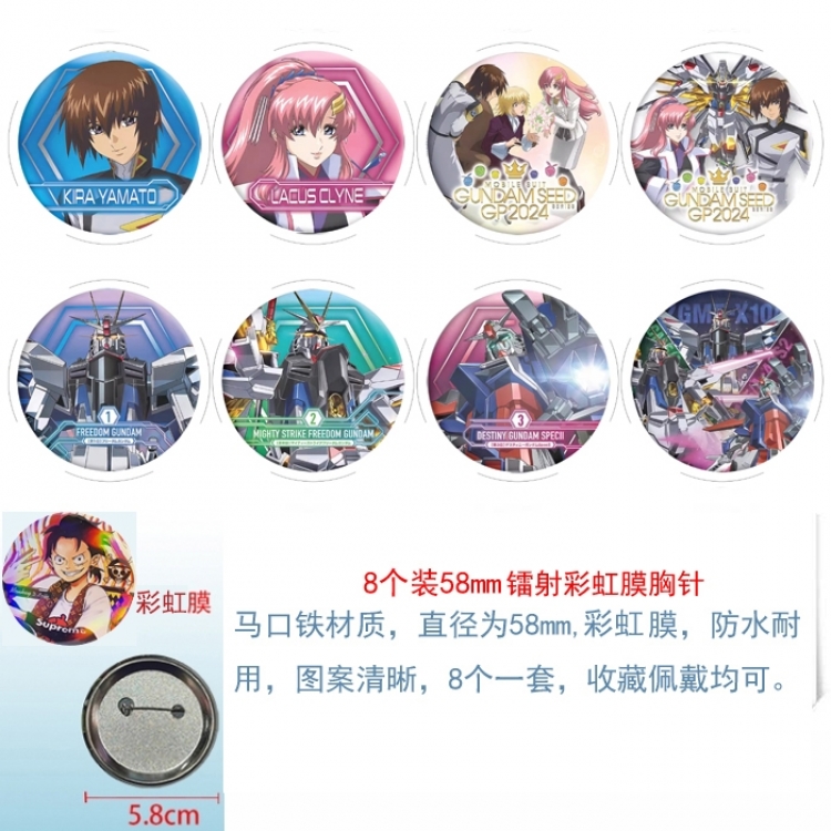 Gundam Anime Circular laser rainbow film brooch badge 58MM a set of 8