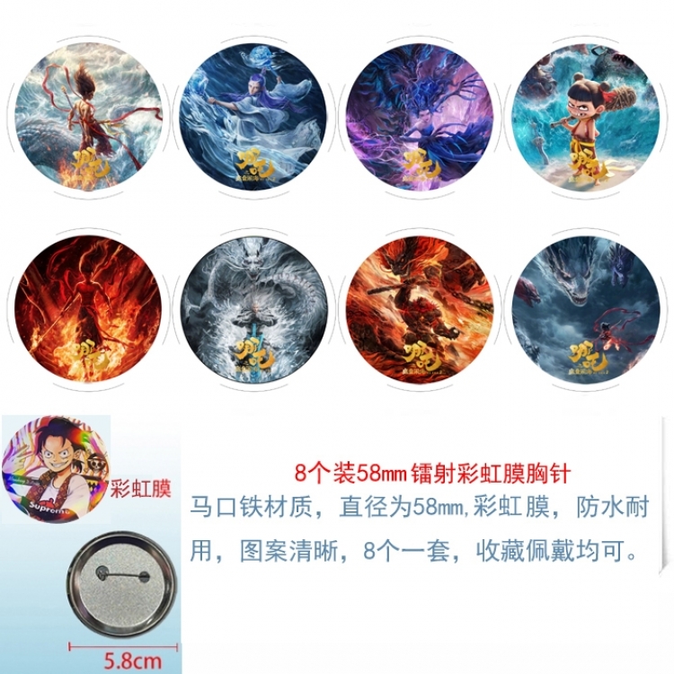 Nezha Anime Circular laser rainbow film brooch badge 58MM a set of 8
