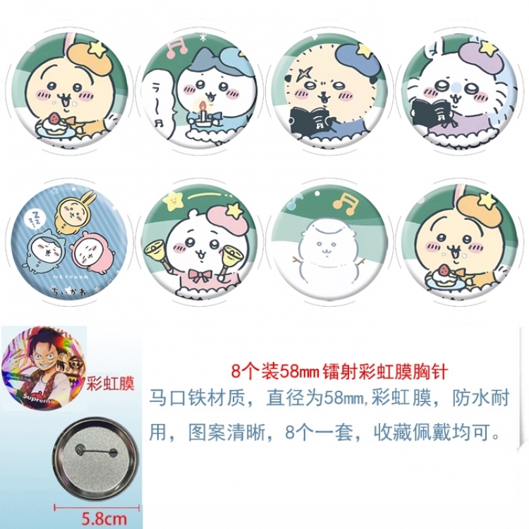 chiikawa Anime Circular laser rainbow film brooch badge 58MM a set of 8