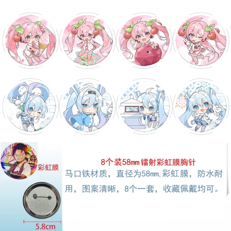 Hatsune Miku Anime Circular laser rainbow film brooch badge 58MM a set of 8