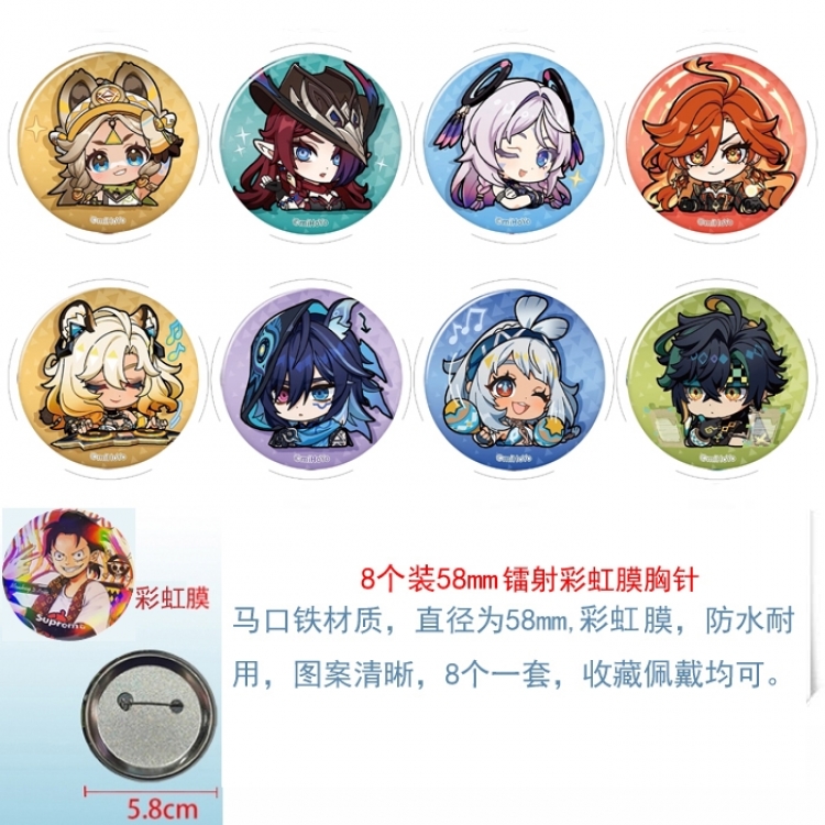 Genshin Impact  Anime Circular laser rainbow film brooch badge 58MM a set of 8