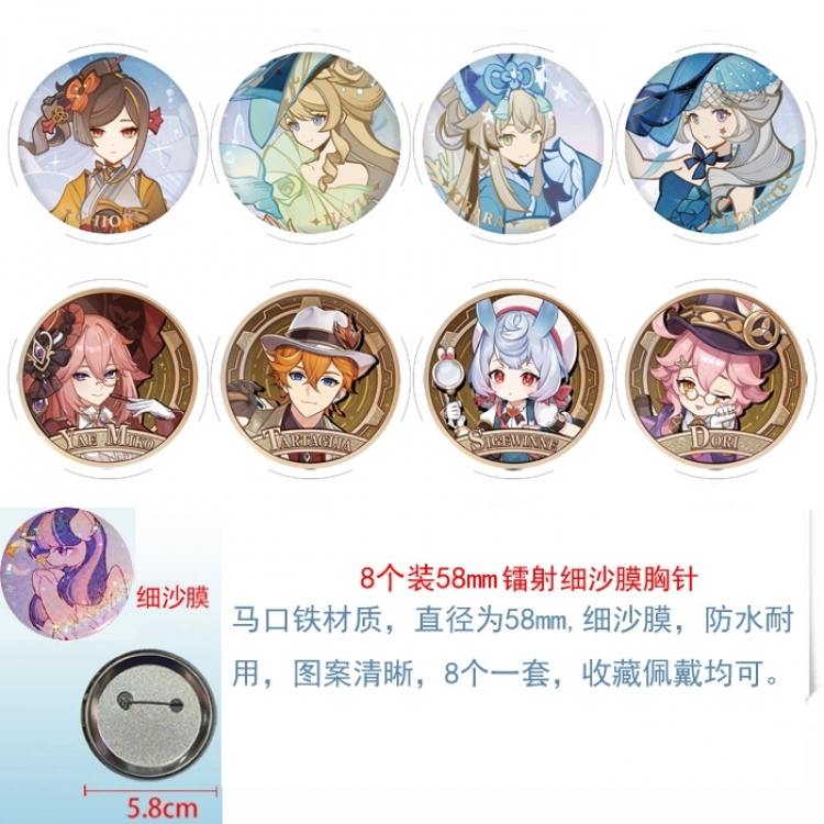 Genshin Impact  Anime Circular laser fine sand film brooch badge 58MM  a set of 8