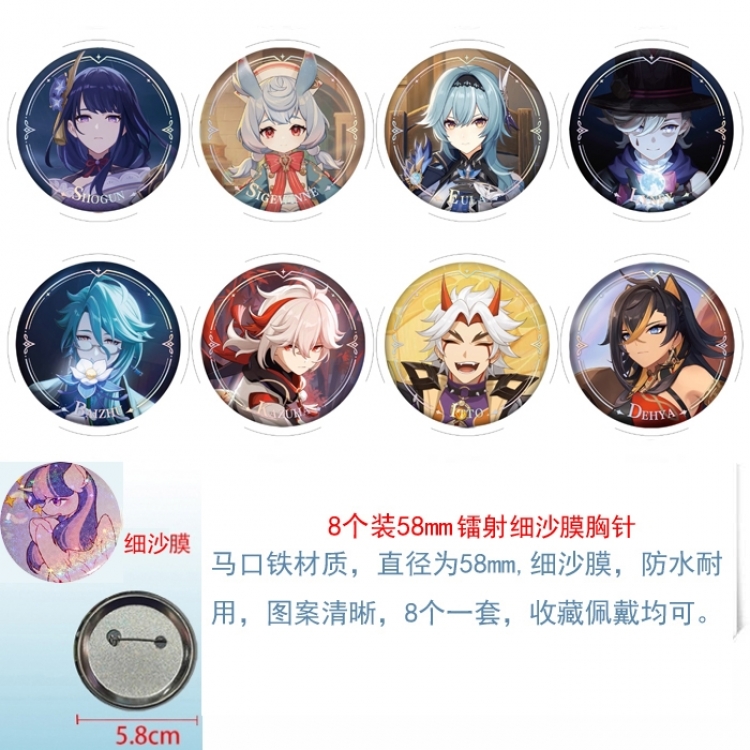 Genshin Impact  Anime Circular laser fine sand film brooch badge 58MM  a set of 8